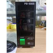 現貨REVOX 電源 PB-600S,PB-600S